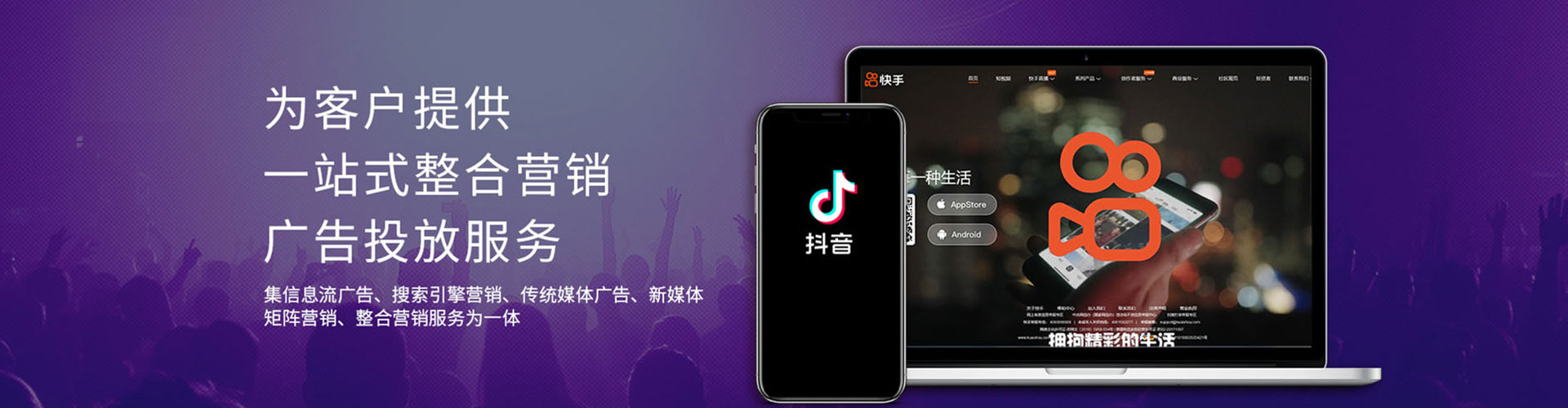 泸溪百度开户高返点