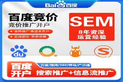 某sem代运营机构案例：如何实现精准营销