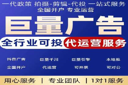 优化信息流广告：从策略到执行的完整案例分析